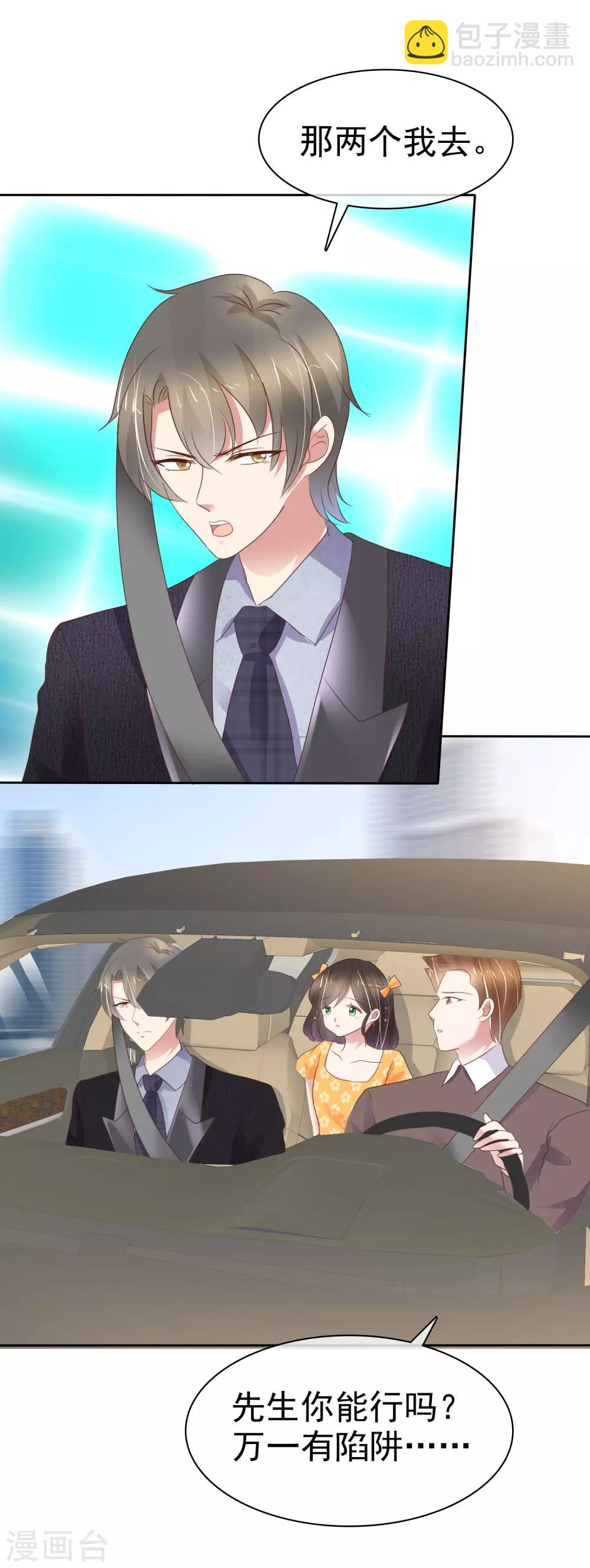 第337话9