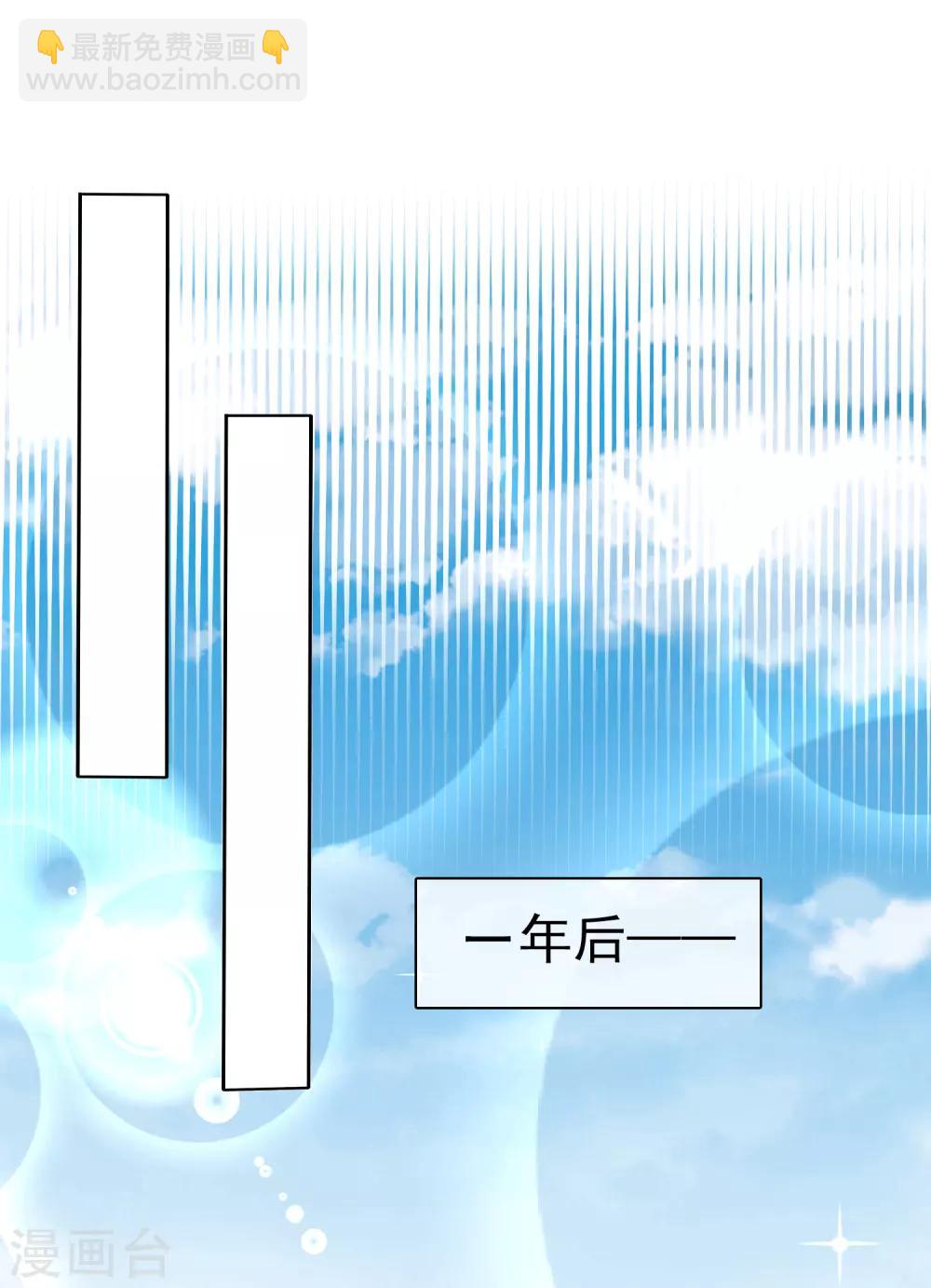 第348话19