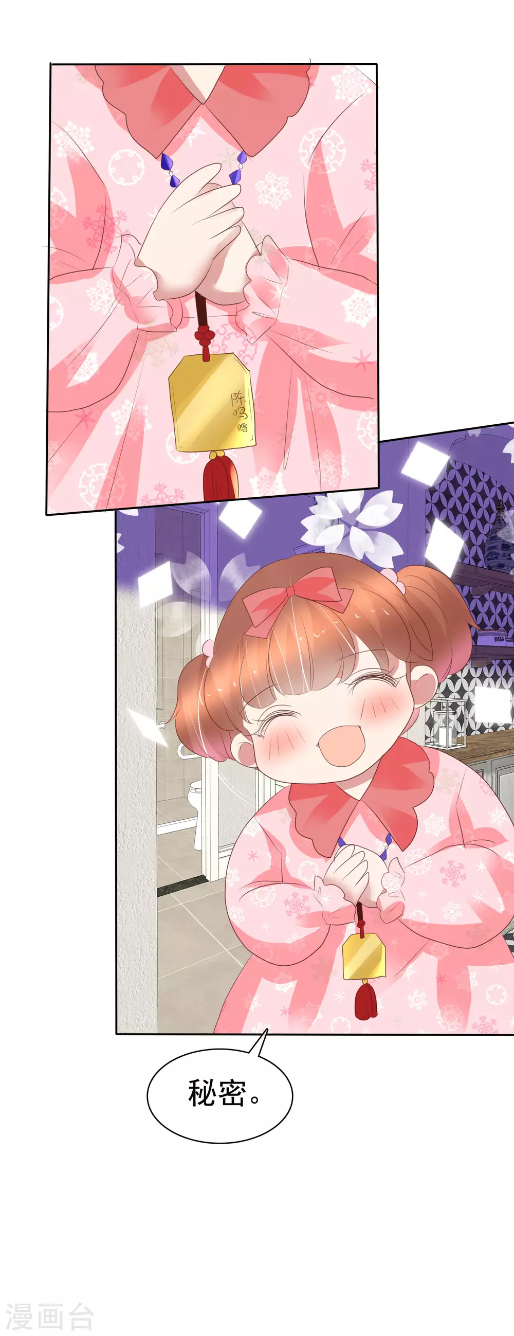 第366话25