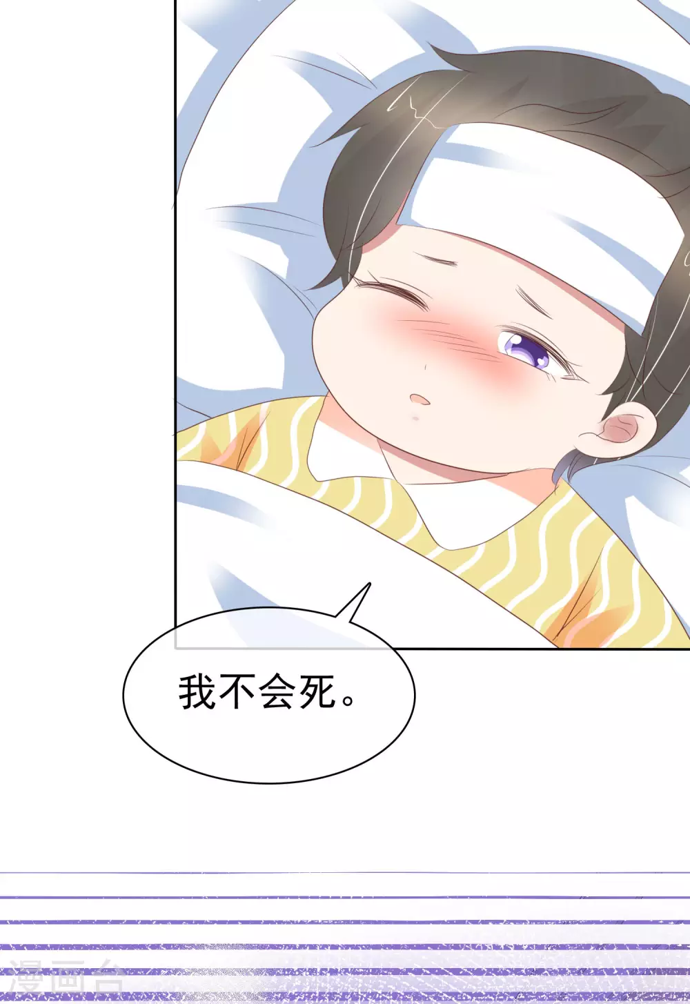 第366话5
