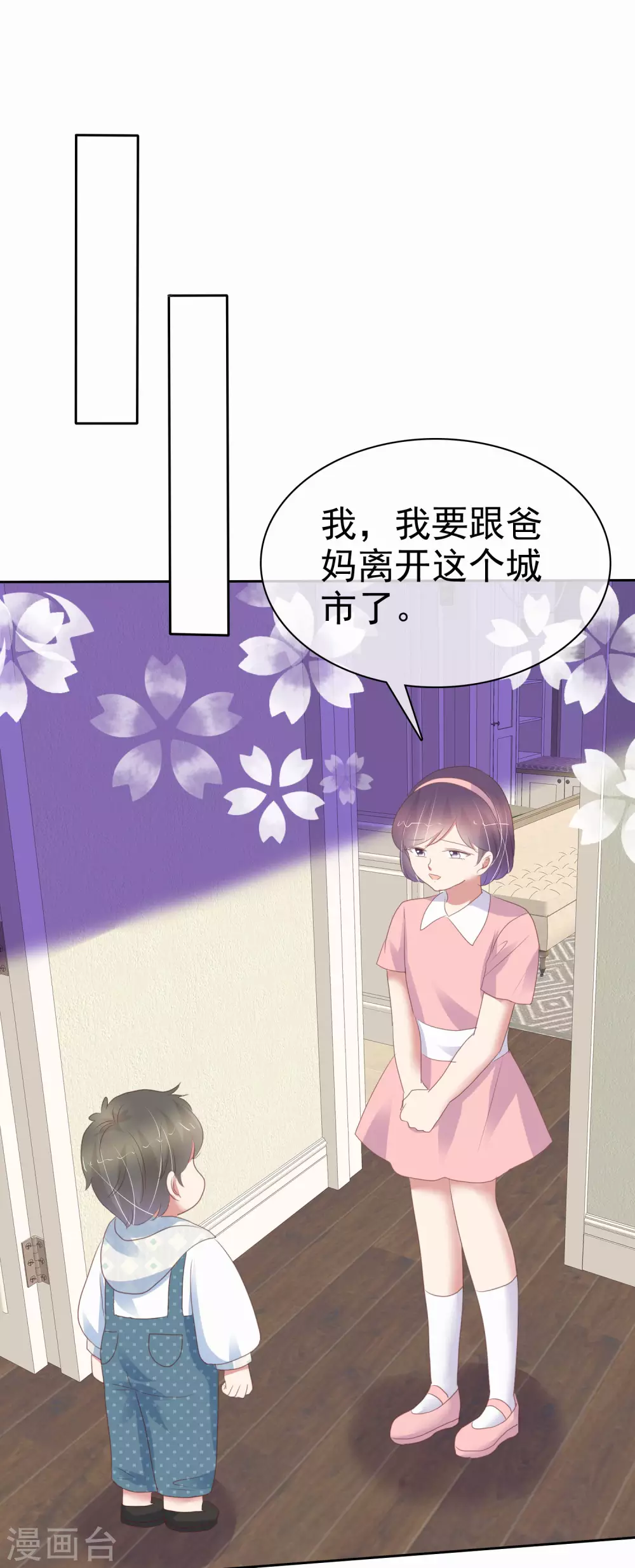 第372话1