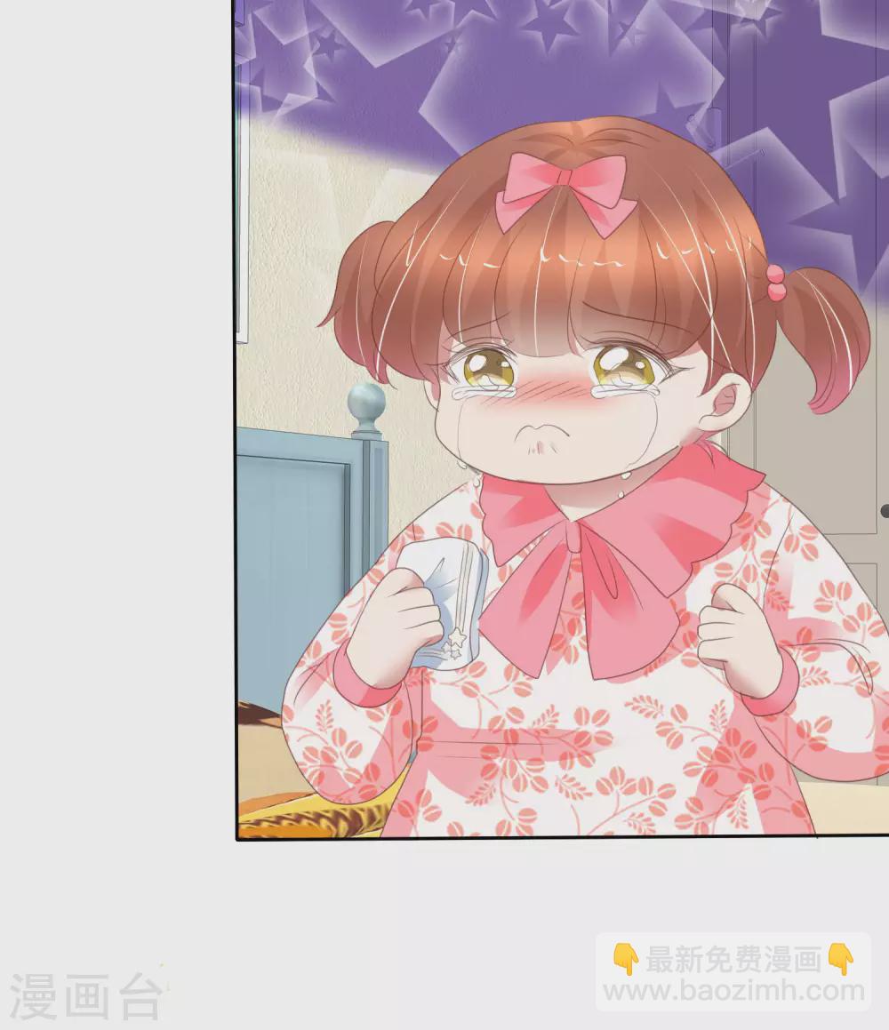 第372话11