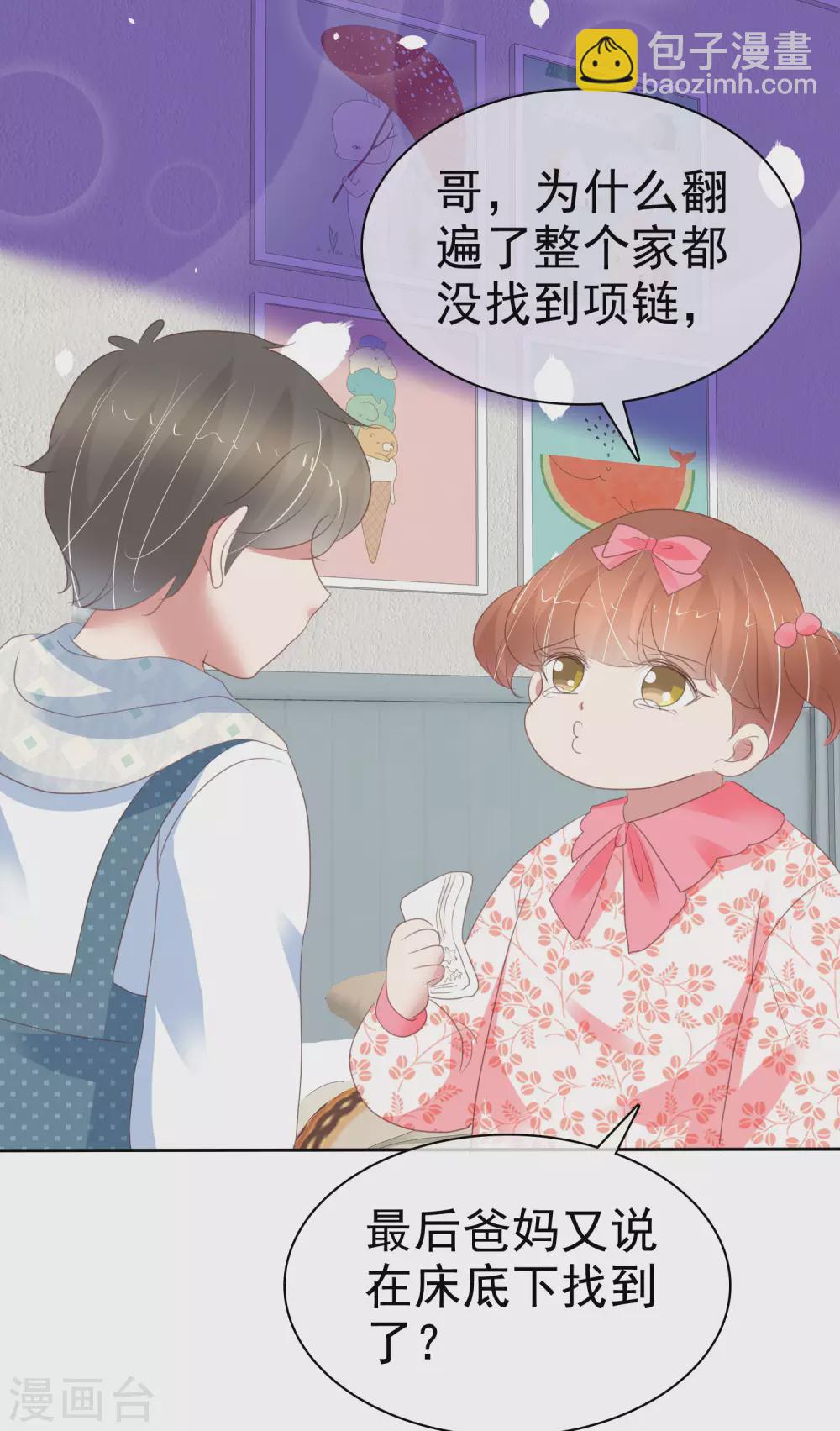第372话12