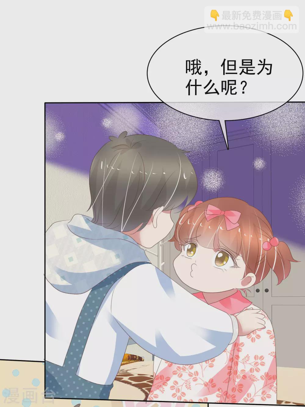 第372话17