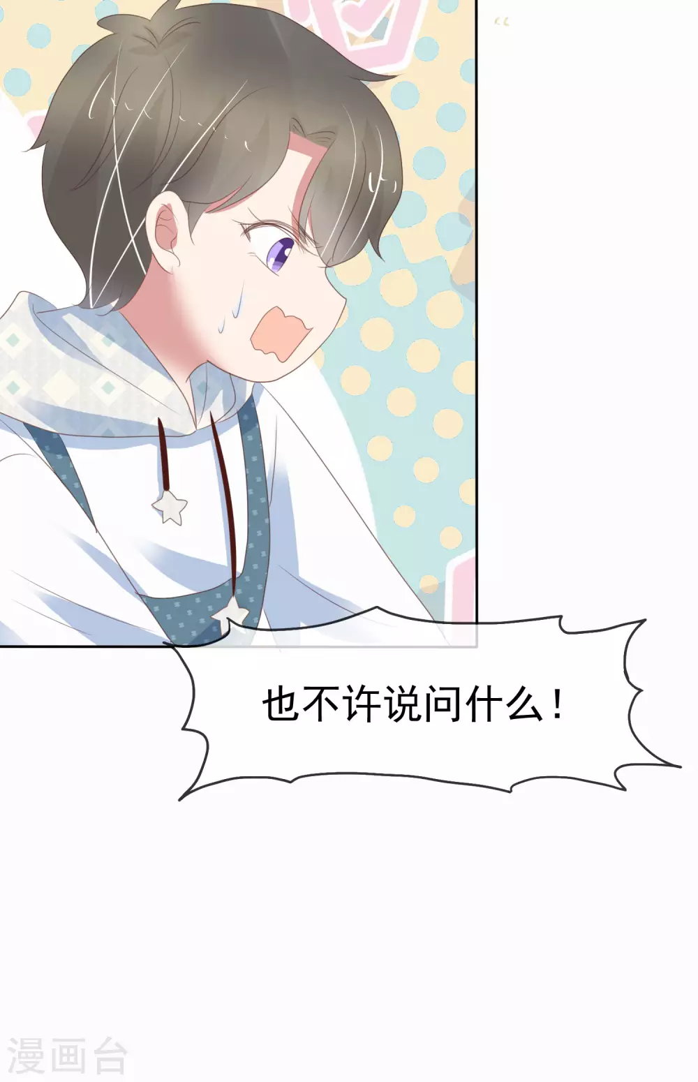 第372话18