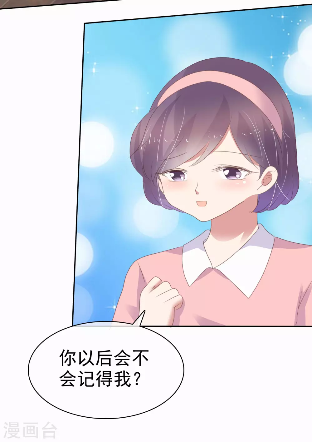第372话2