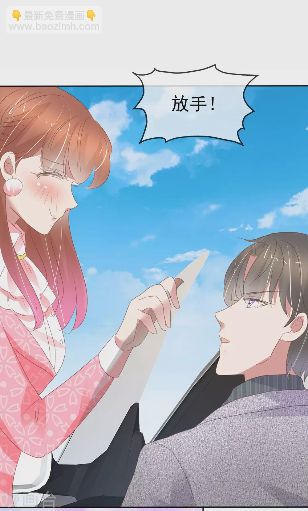 第372话23