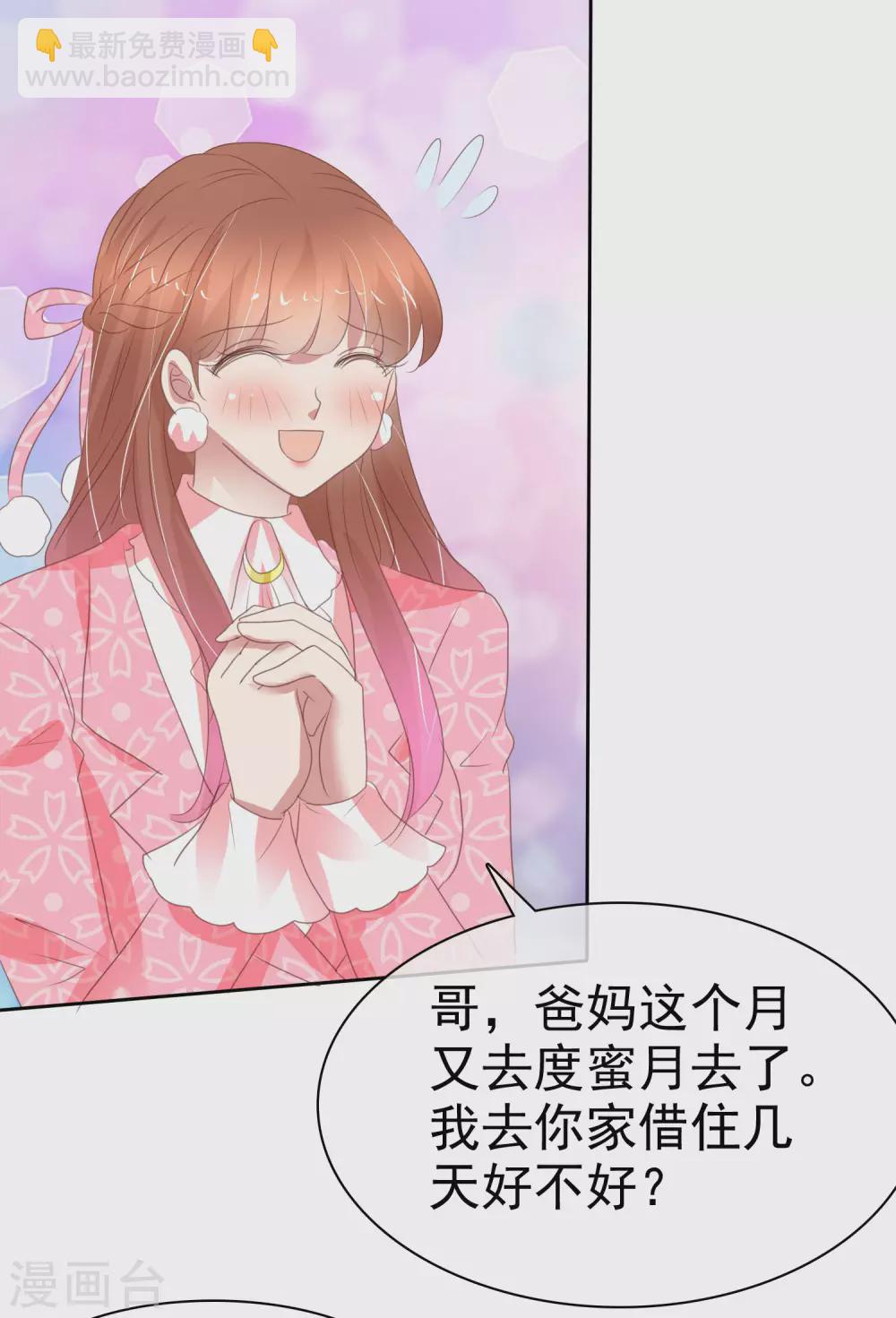 第372话24