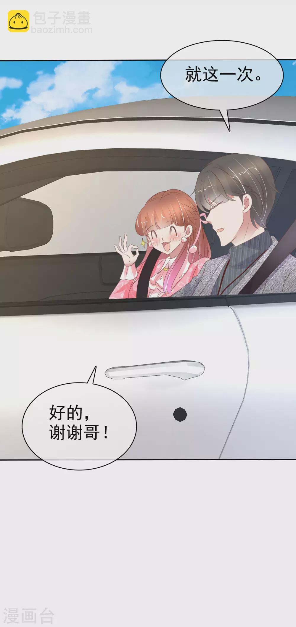 第372话26