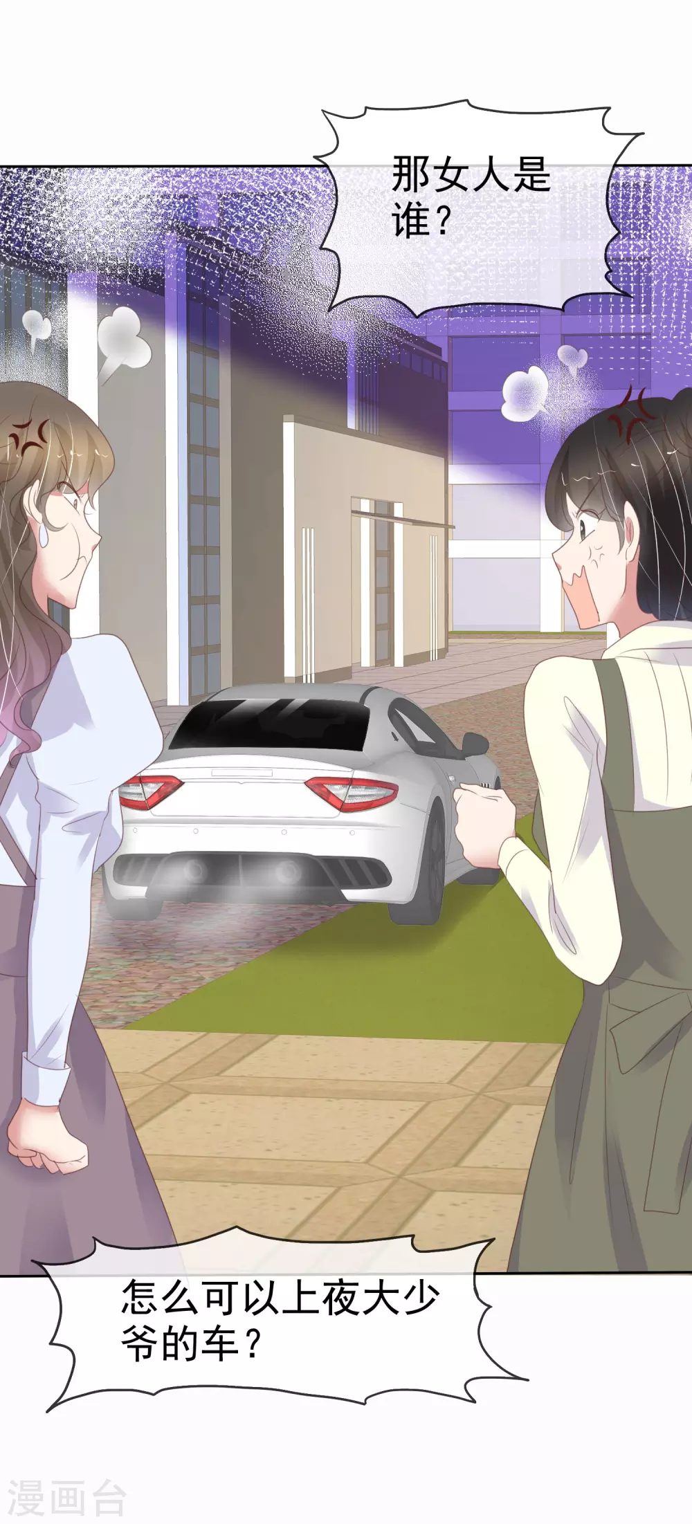 第372话27