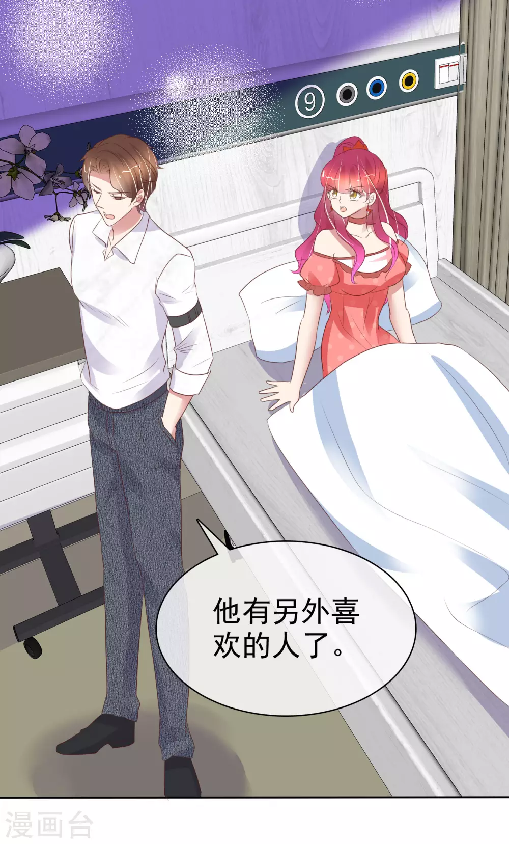 第392话13