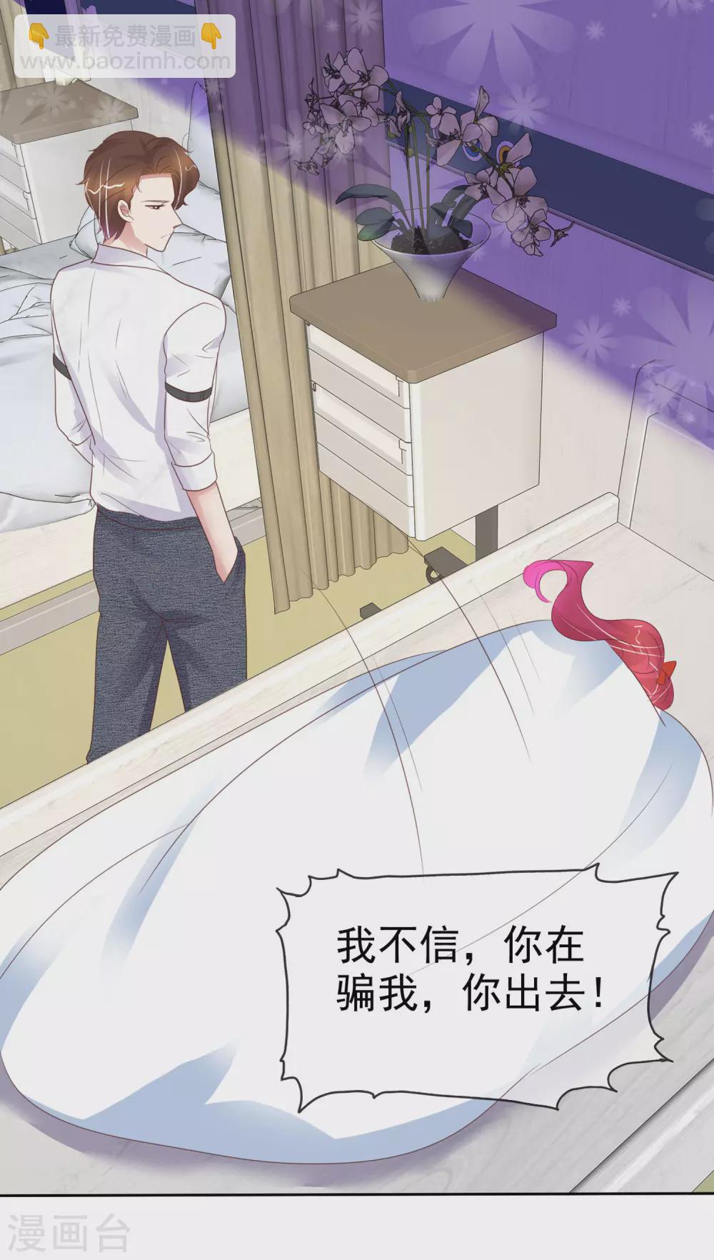 第392话19