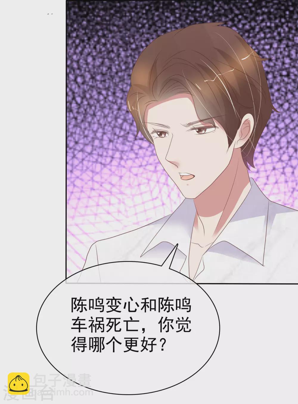 第392话22
