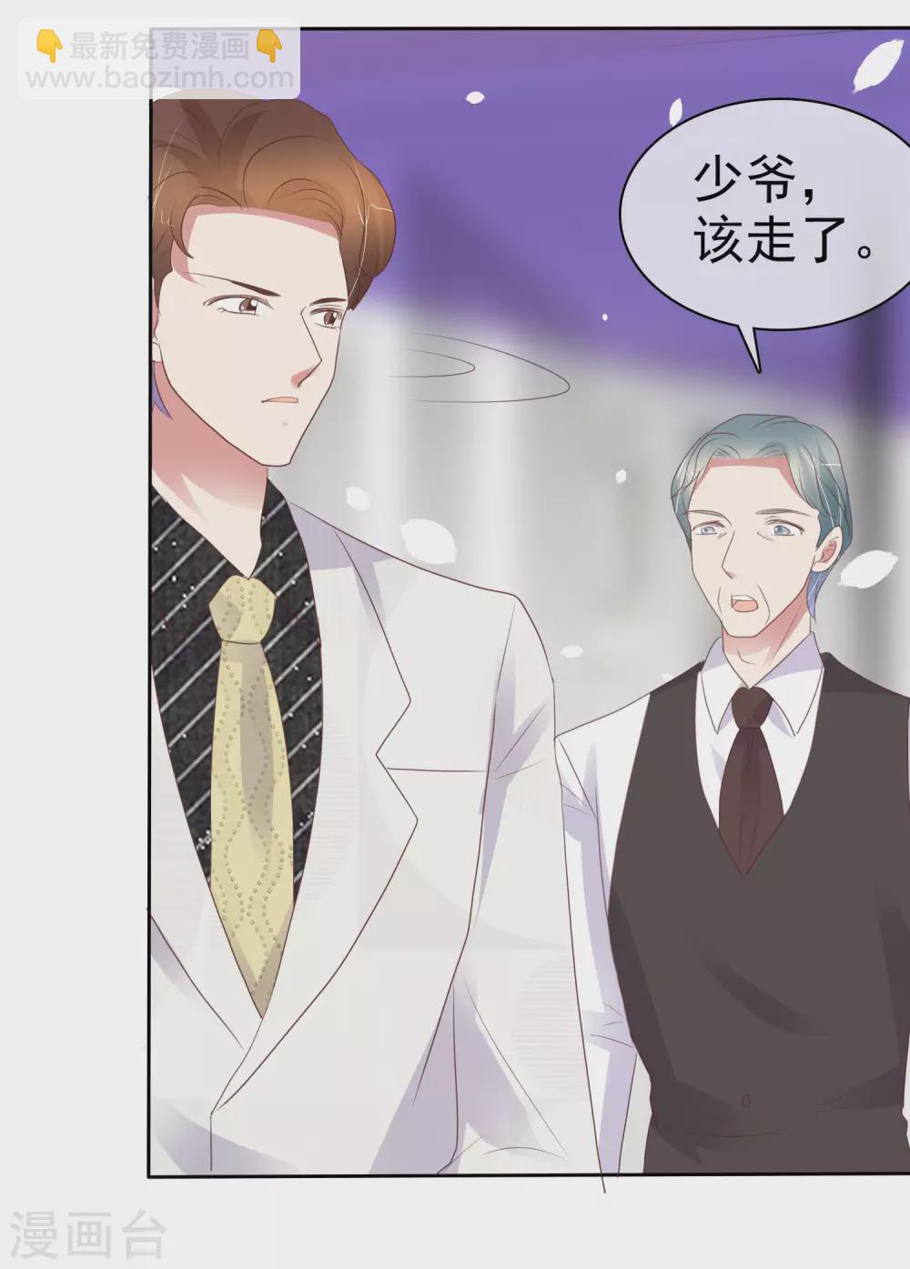 第392话33