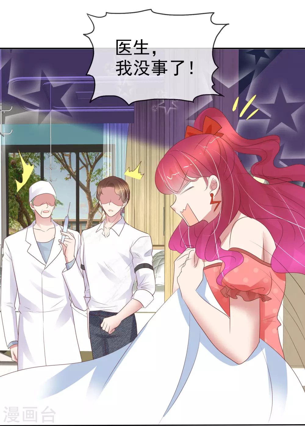 第392话5