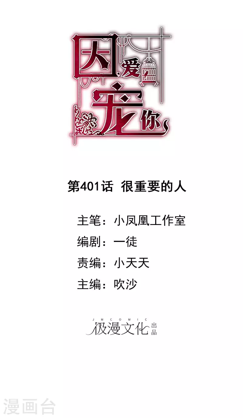 第401话0