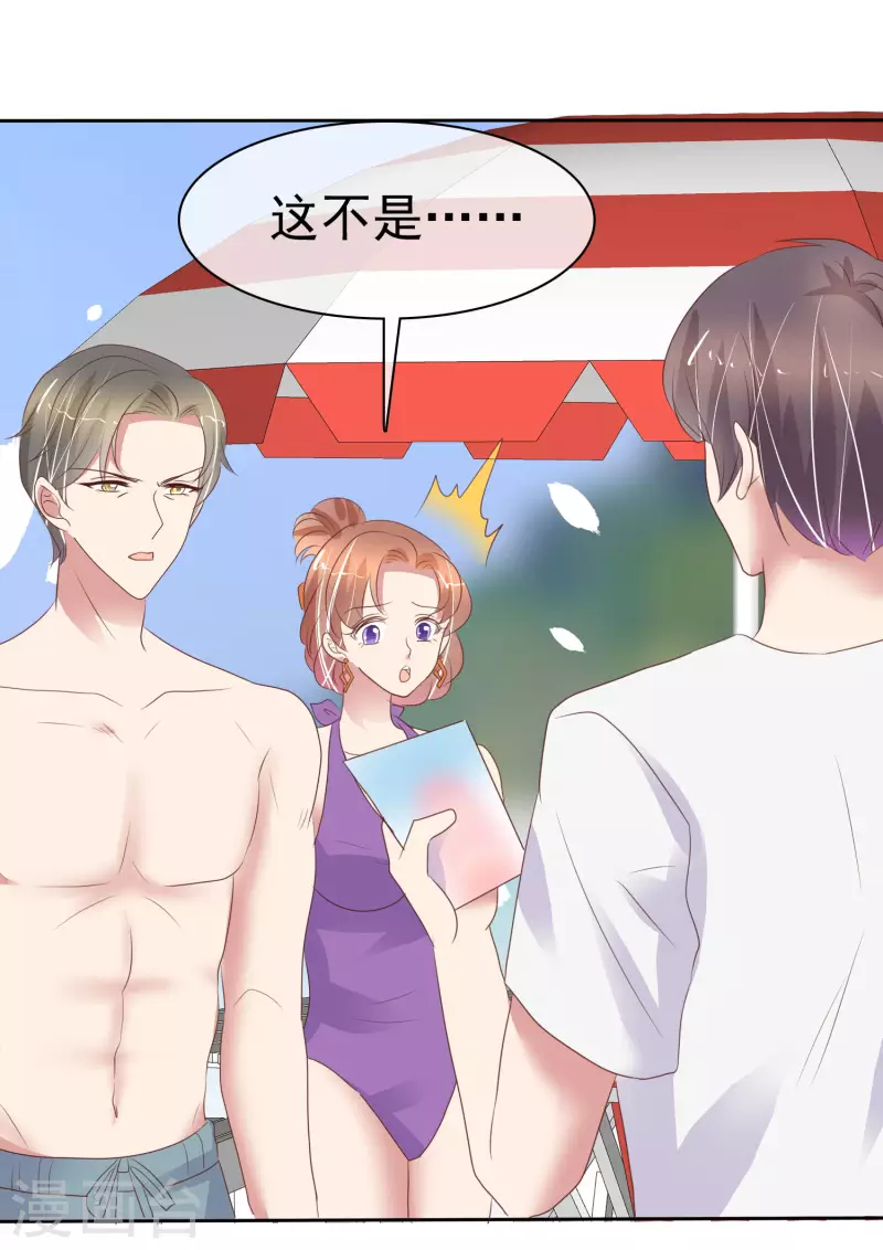 第401话10