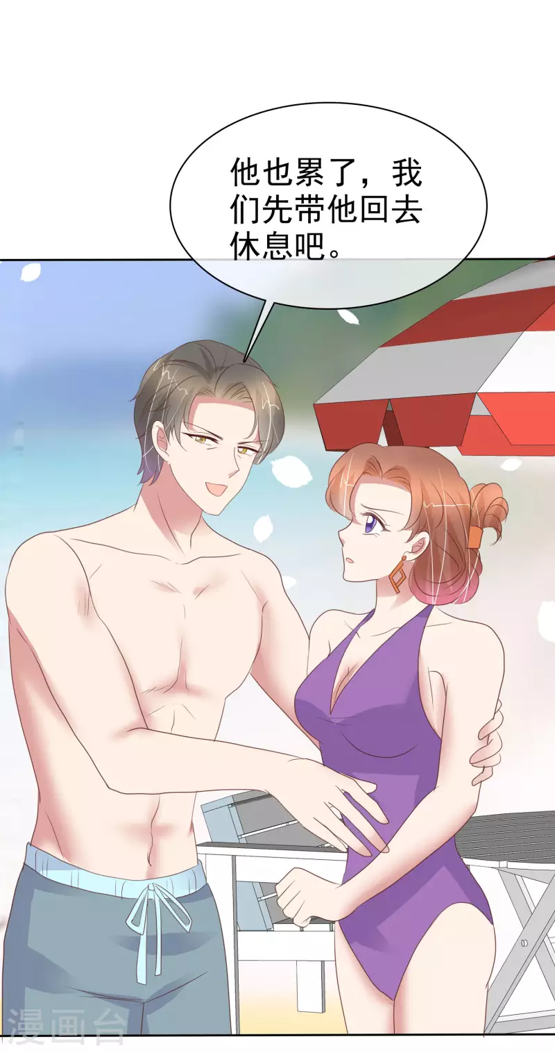 第401话11