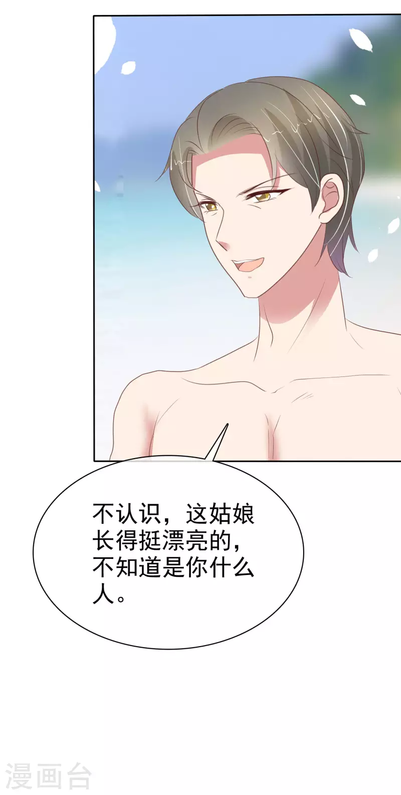 第401话14