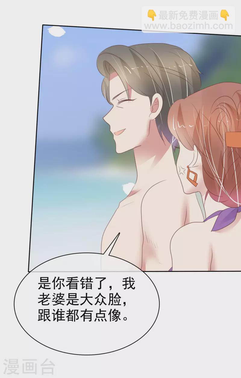 第401话17