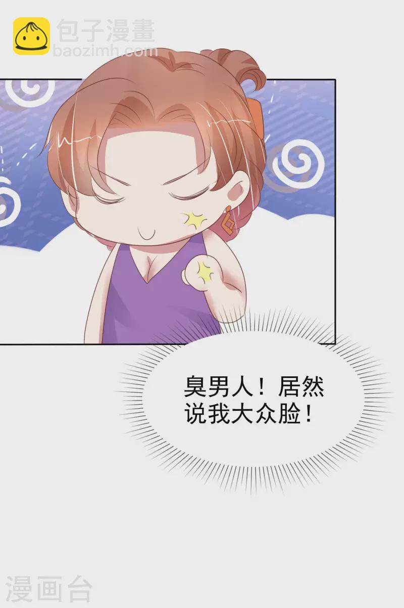 第401话18