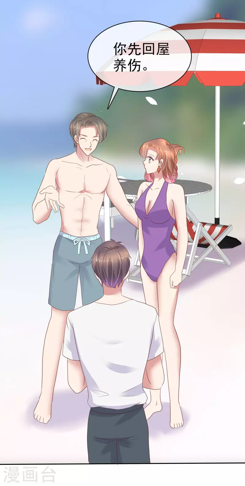 第401话19