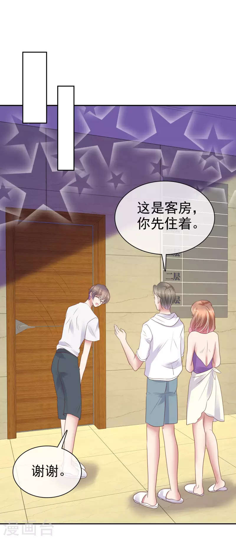第401话20