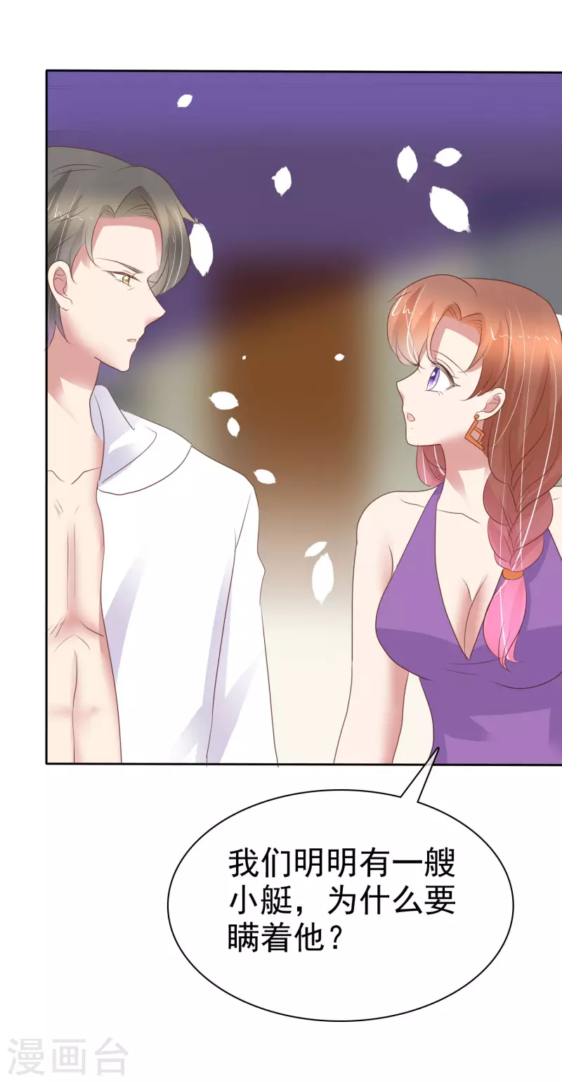 第401话21