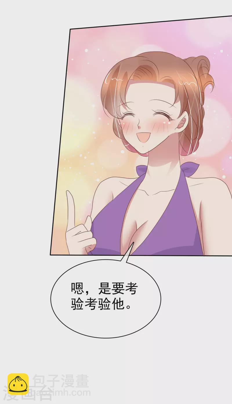 第401话23