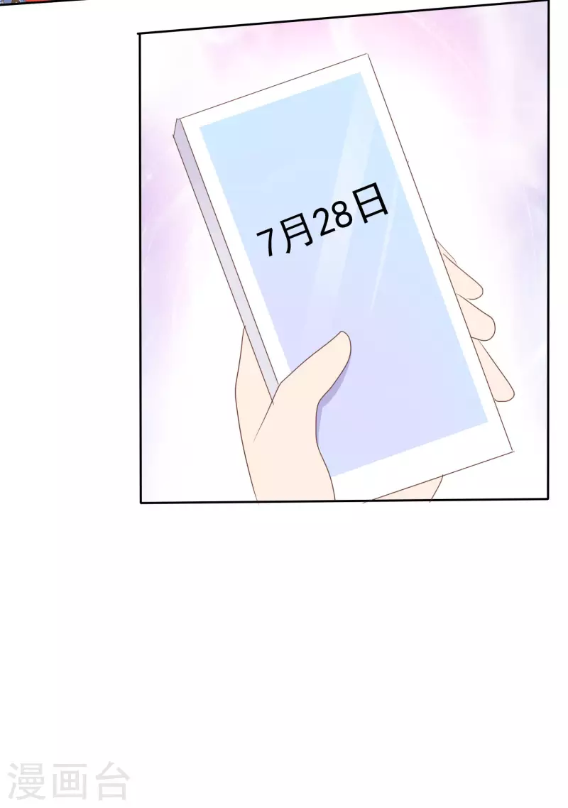 第401话25