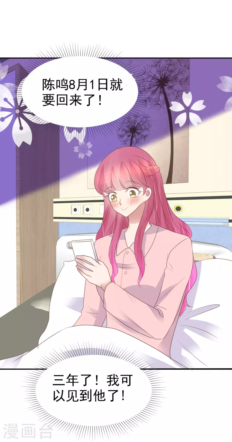 第401话26