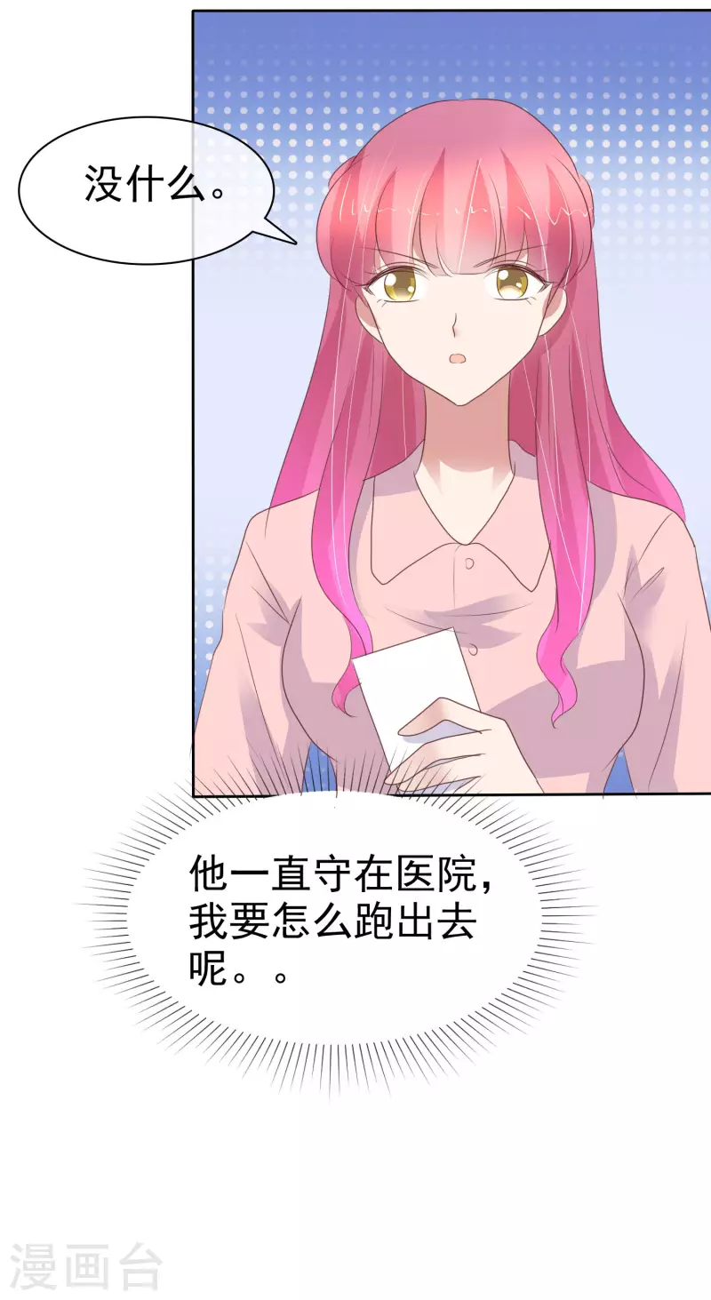 第401话28
