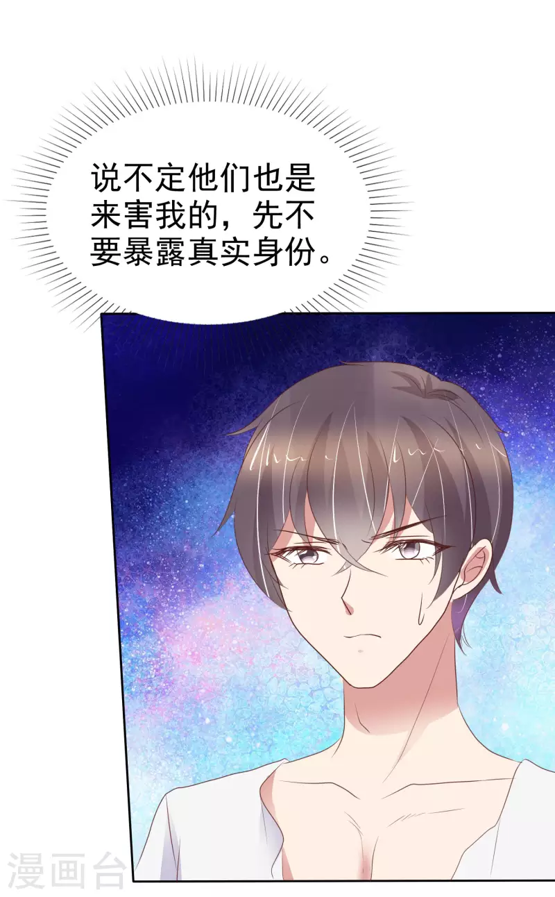 第401话3