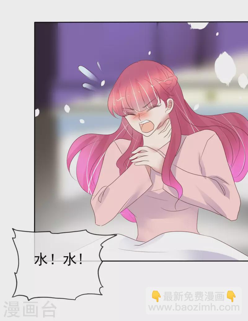 第401话32
