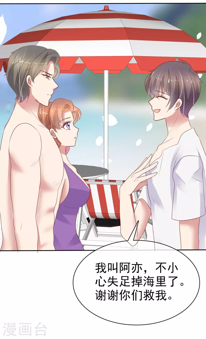 第401话4