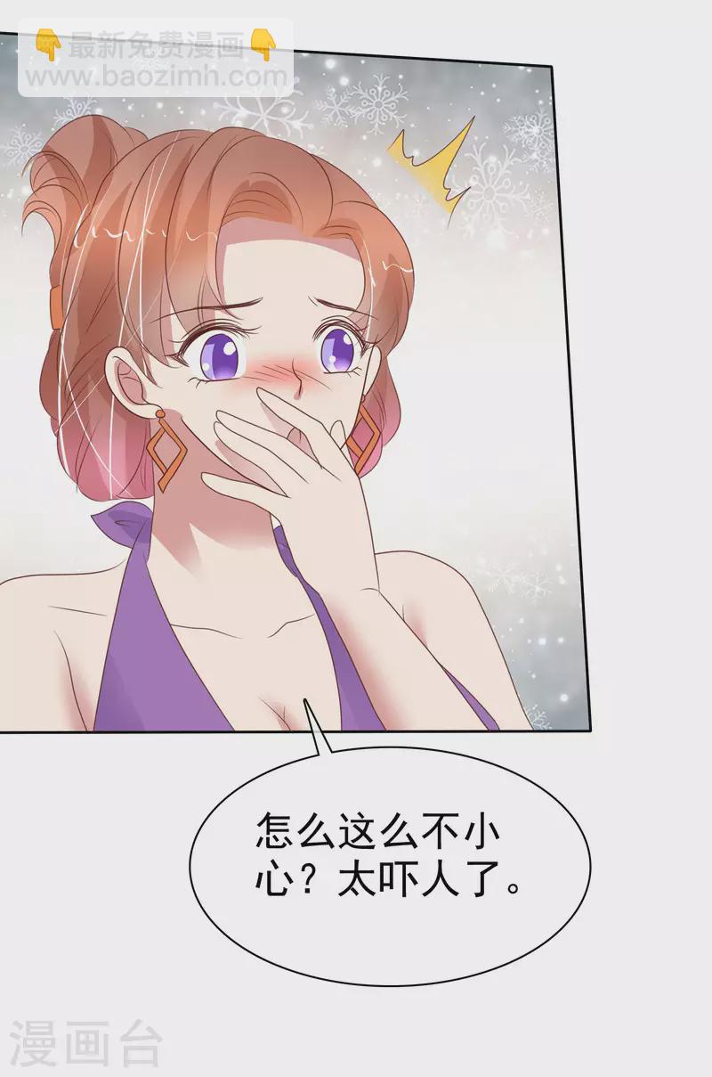 第401话5