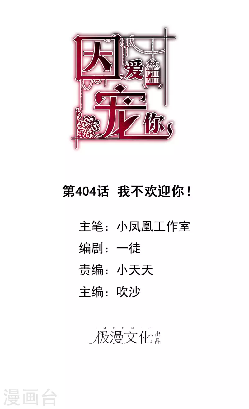 第404话0