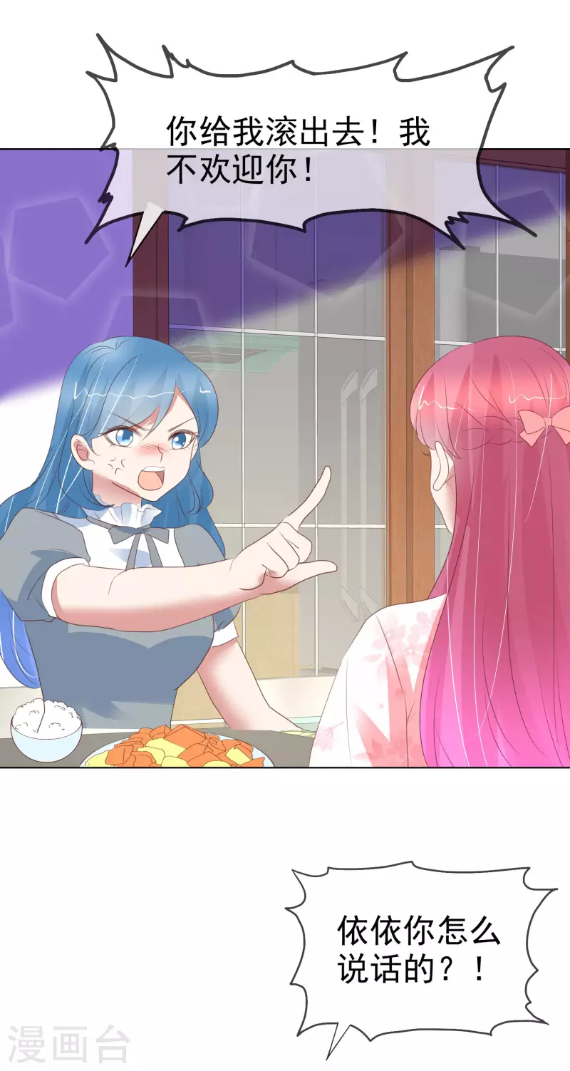 第404话20