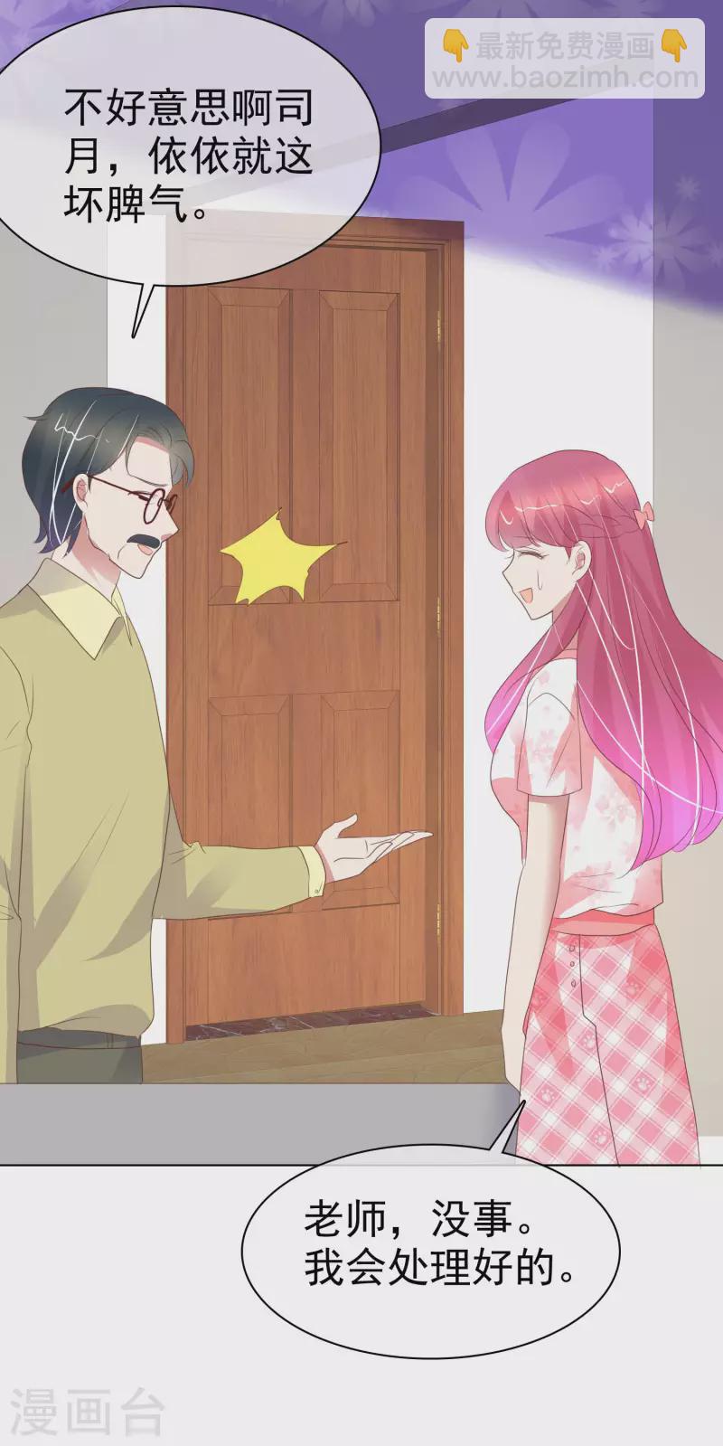 第404话25