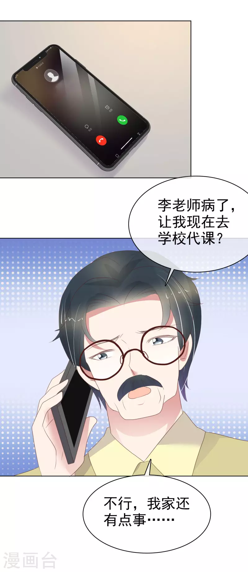 第404话26