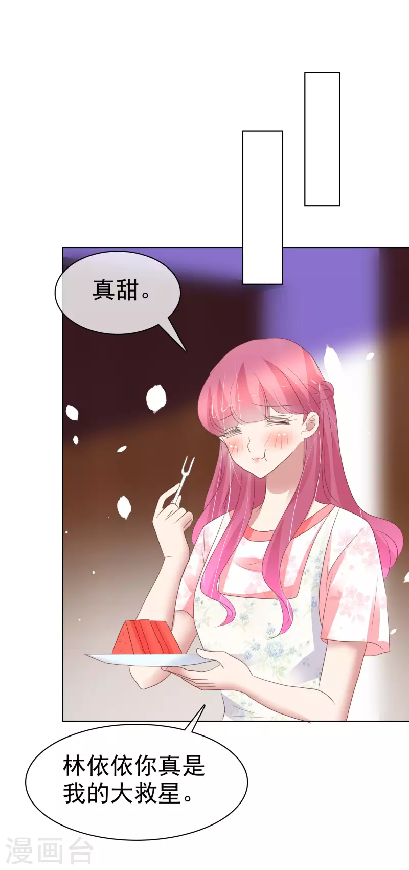 第404话31