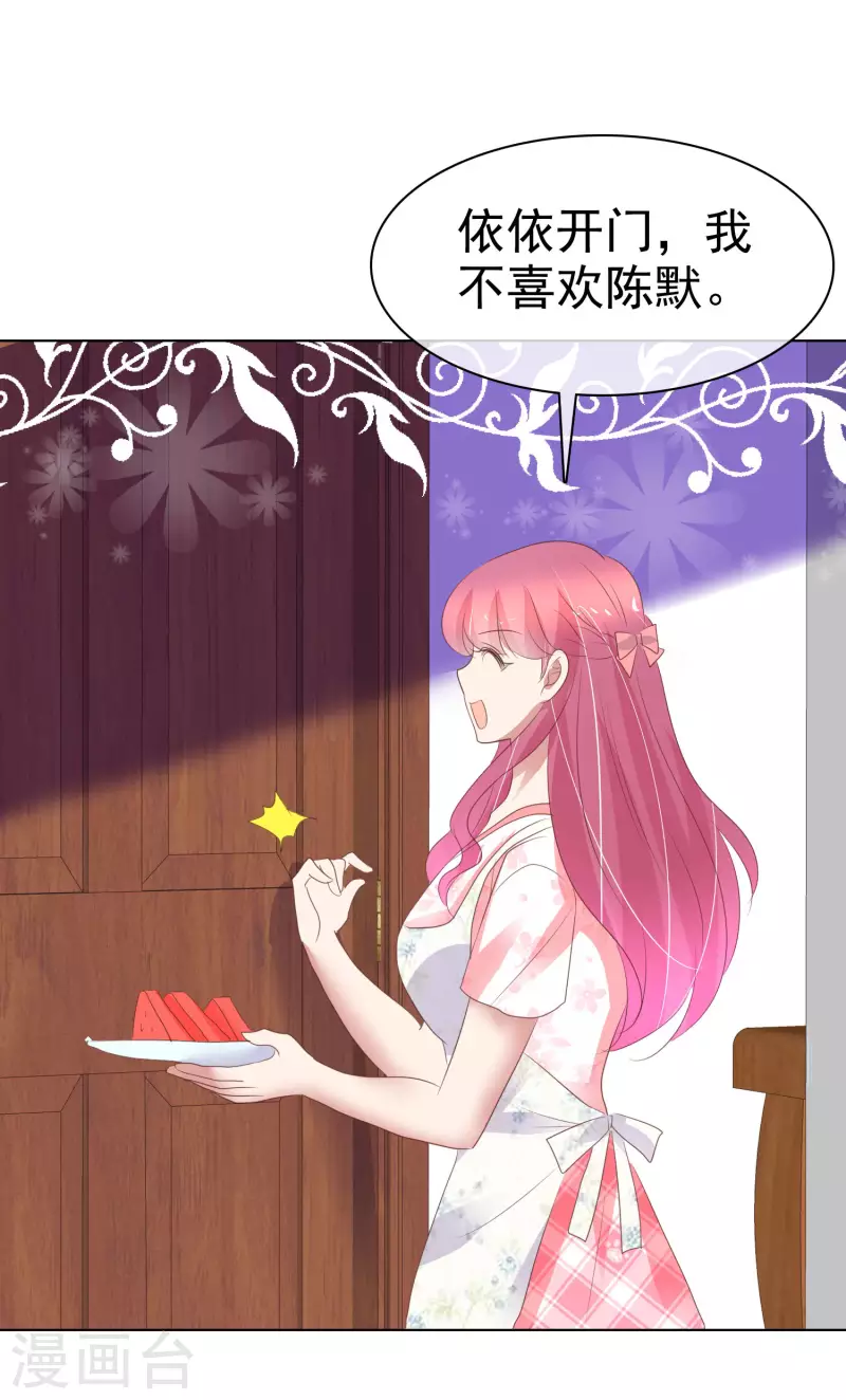 第404话32