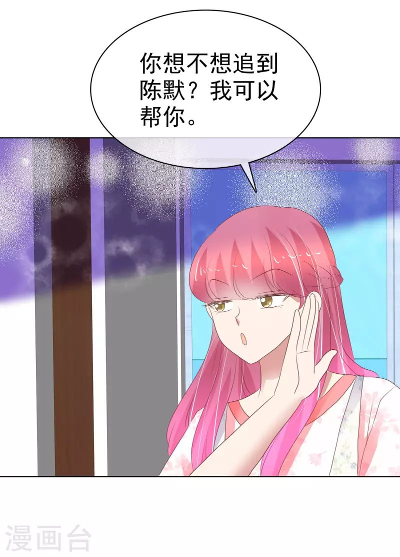 第404话34