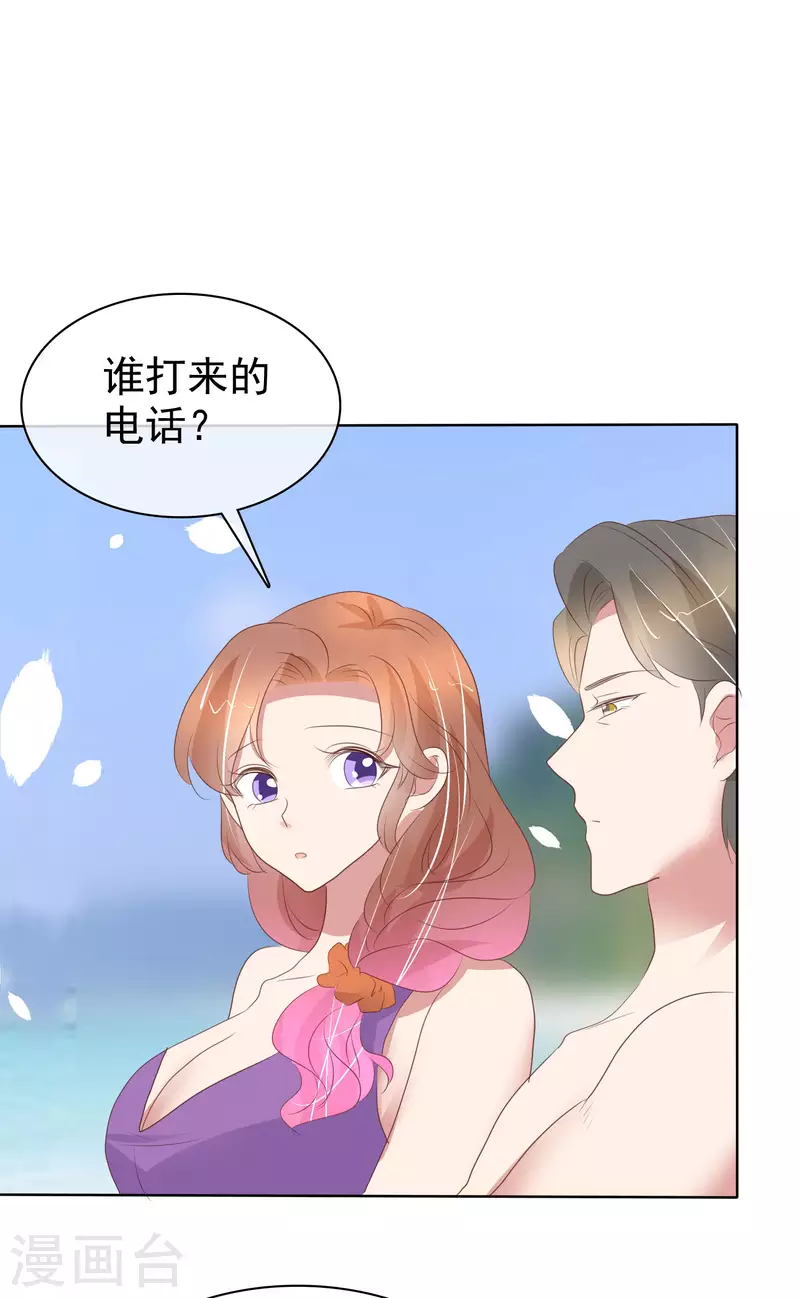 第411话1