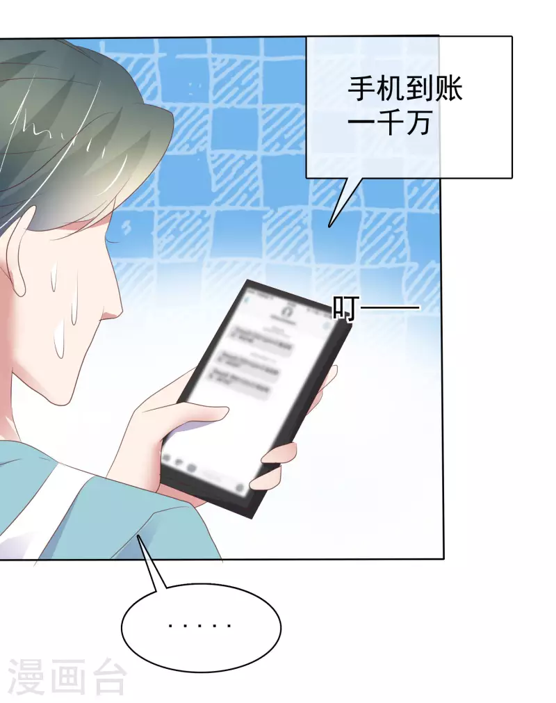 第411话10