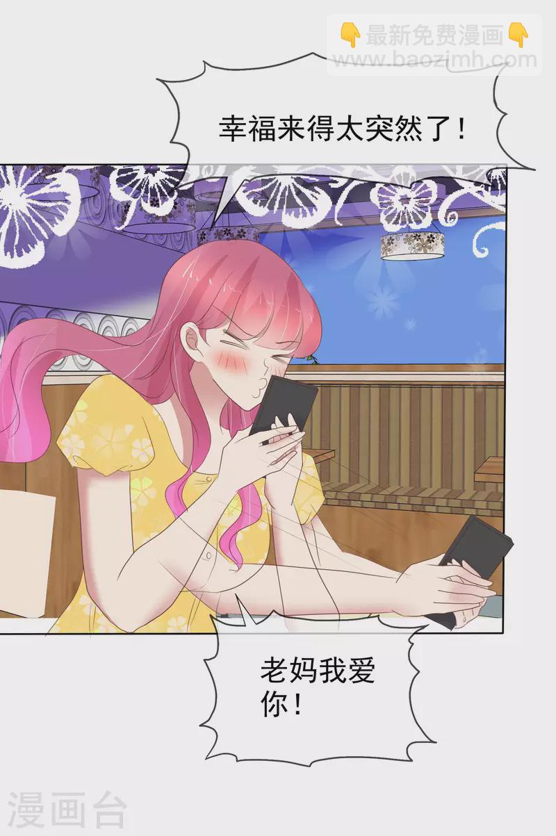 第411话12