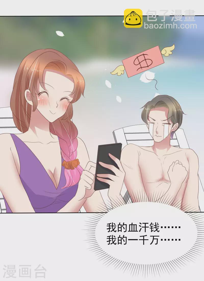第411话13