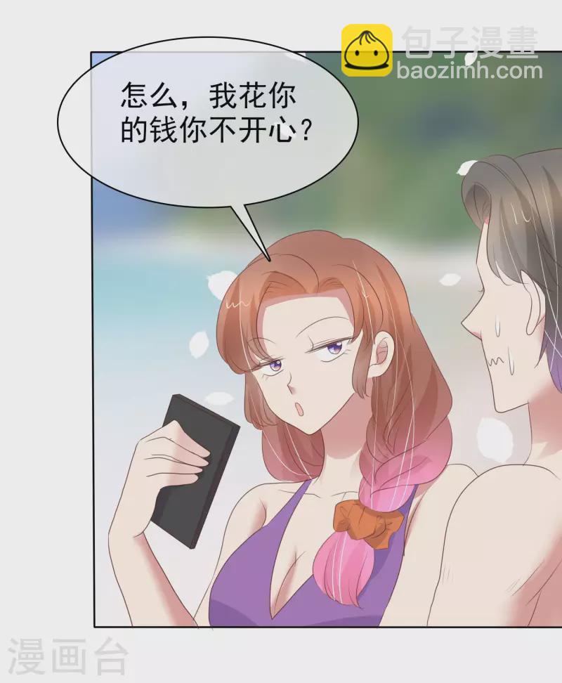 第411话14