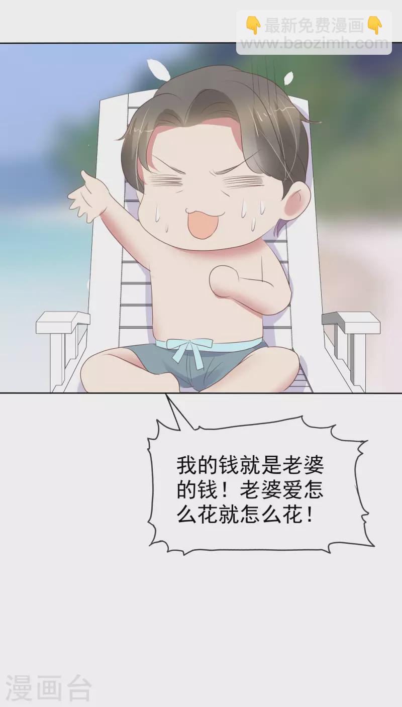 第411话15