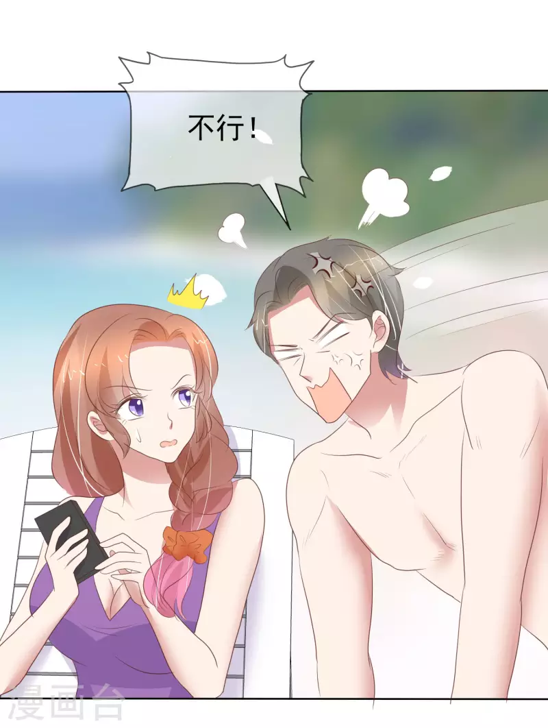 第411话17